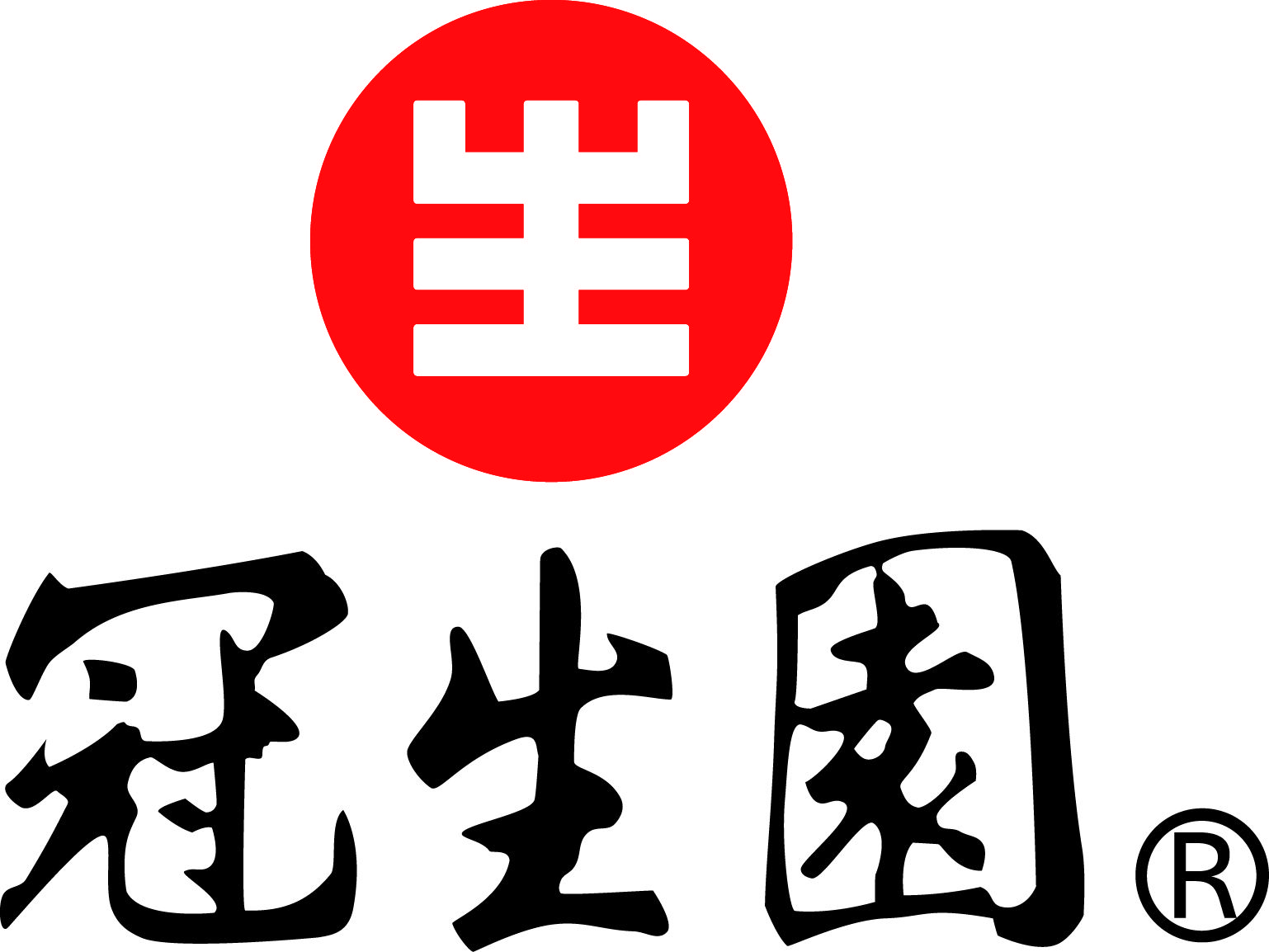 冠生园